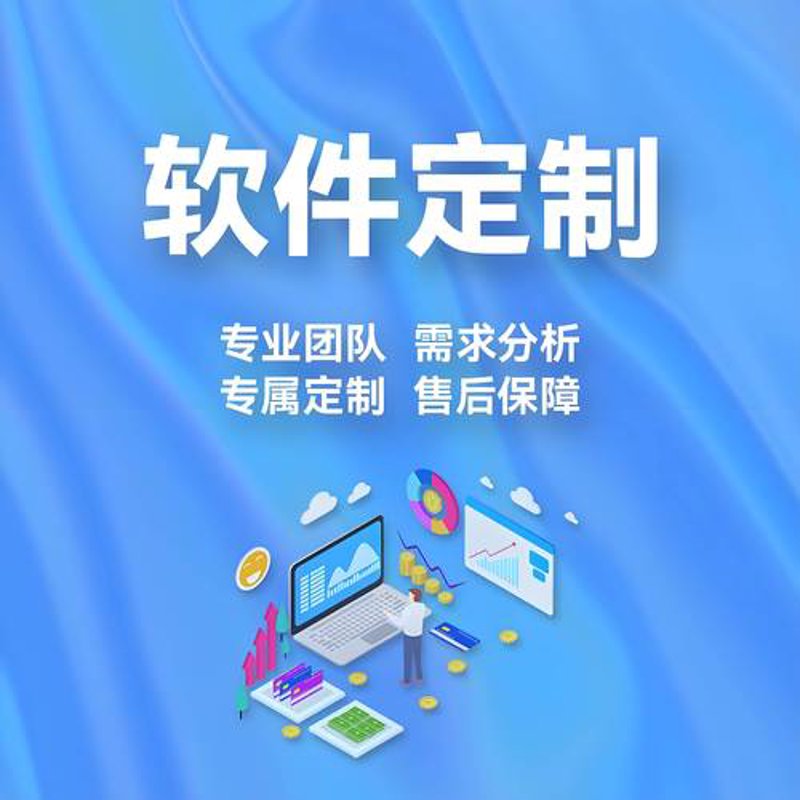 企业系统集成：打破信息孤岛的利器