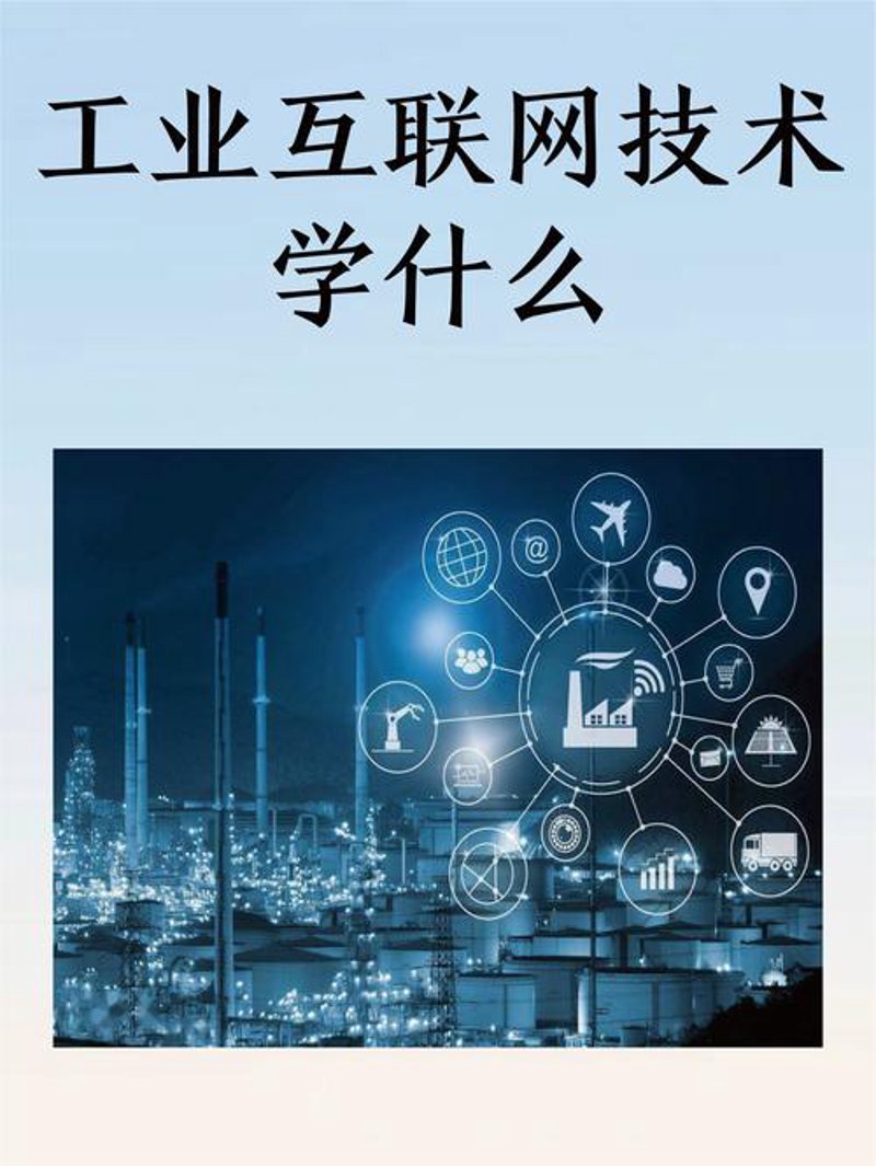 企业系统集成：未来发展的趋势解读