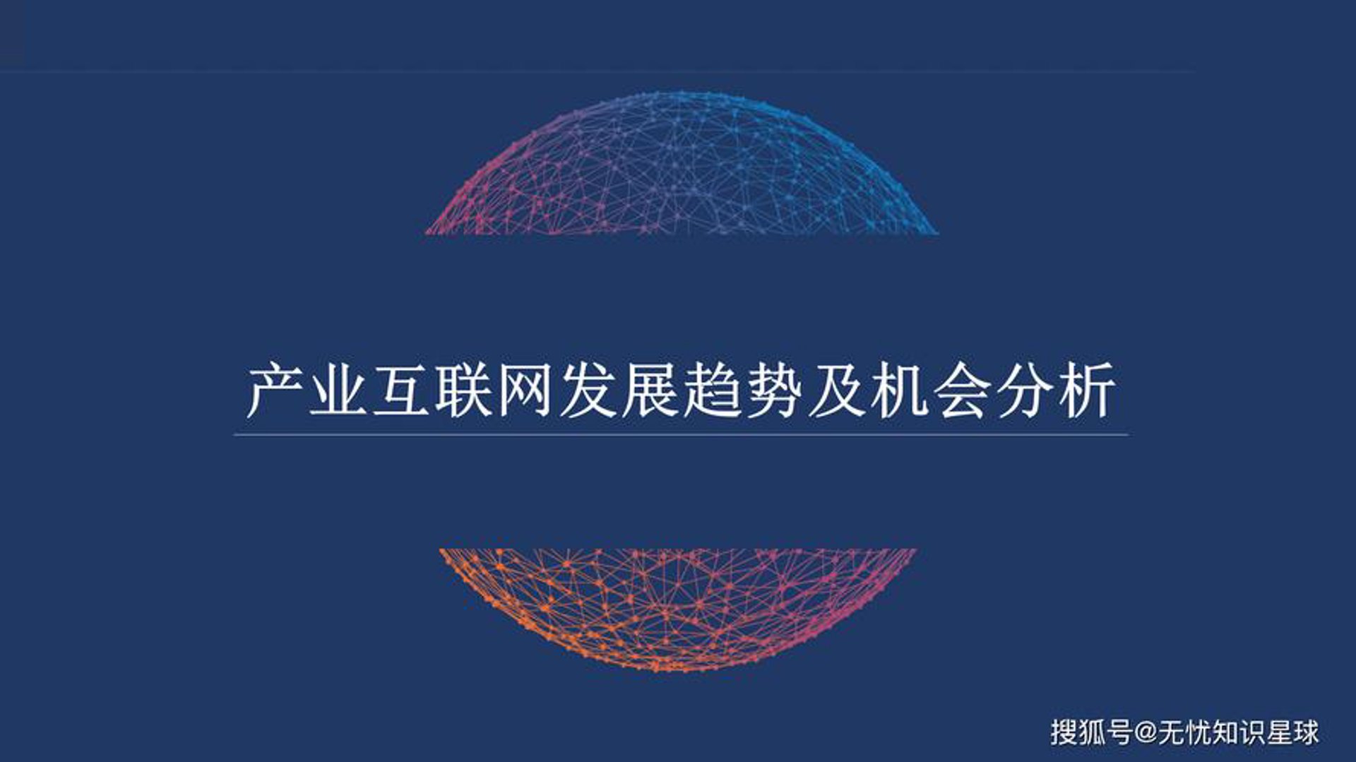 小程序开发：玩转移动端应用的黄金利器